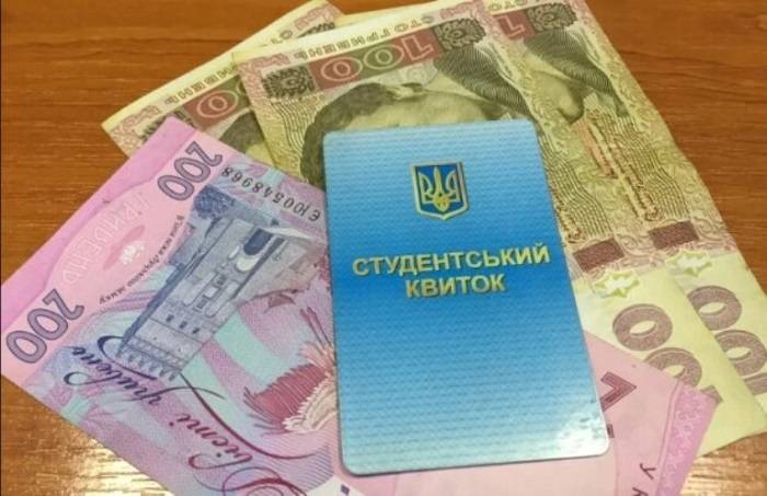 Українським студентам підвищать стипендії