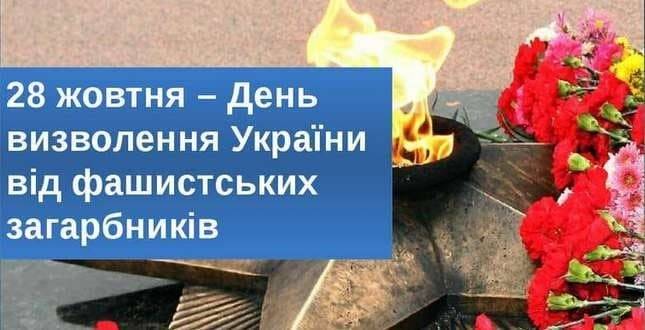 Шановні ветерани, мешканці Балаклійської громади!