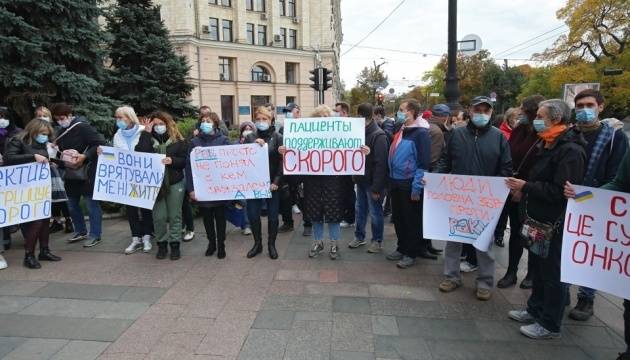 В Харькове онкобольные пикетировали областной совет