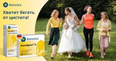 В чем секрет успеха препарата Канефрон® H?