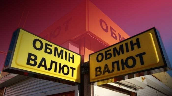 Выгодный обмен в Чернигове