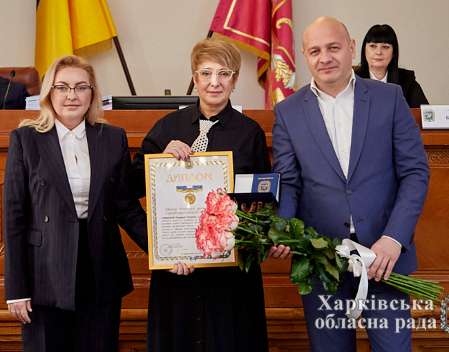 Людмила Немикина получила звание почетного гражданина Харьковской области