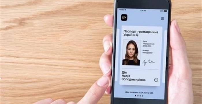 У Харкові підліток підробив додаток “Дія”