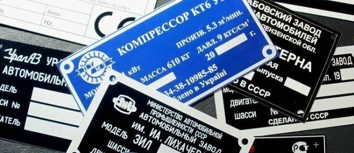 Технические шильды от производителя: ФОП Гайда