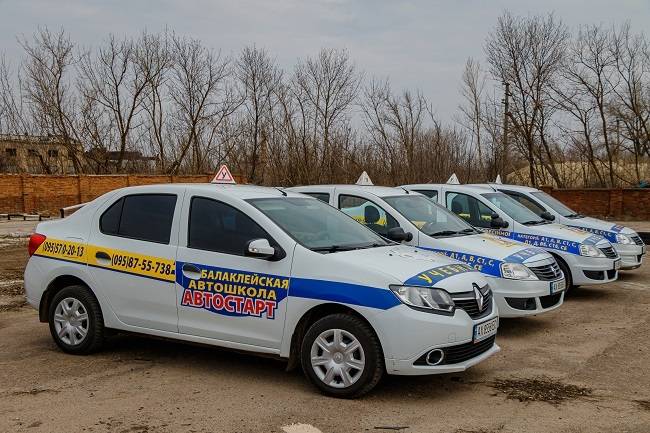 Автошкола “Автостарт” – твій євростандарт у навчанні