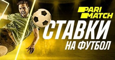 Як робити ставки на спорт