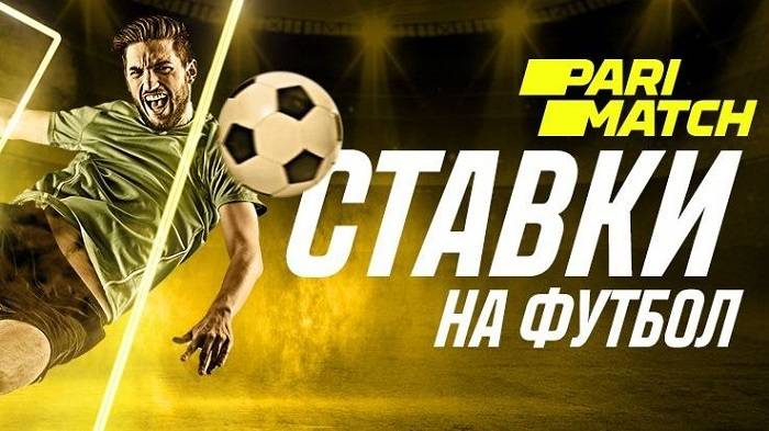 Як робити ставки на спорт: гайд для новачків та досвідчених гравців БК Паріматч