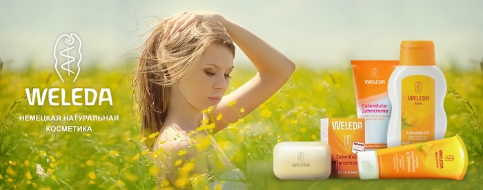 Косметика Weleda