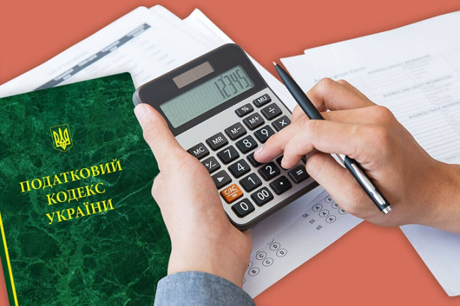 Верховна Рада ухвалила скандальний закон №5600, згідно з яким в Україні зростуть податки