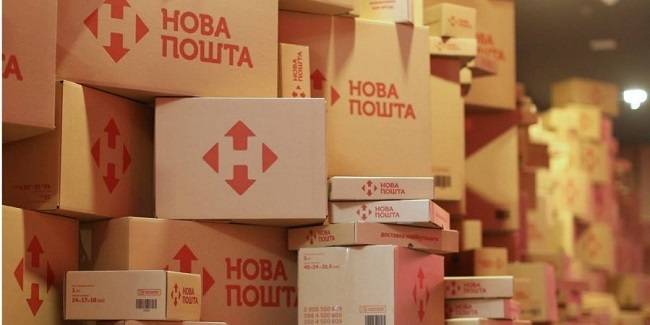 Новая почта меняет тарифы на доставку посылок и документов