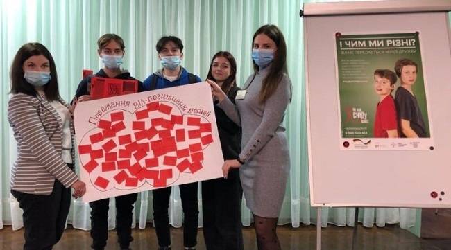 Заклади освіти Балаклійської міської ради долучились до кампанії «16 днів проти насильства»