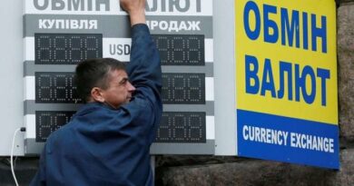 Какую роль играет обмен валют?