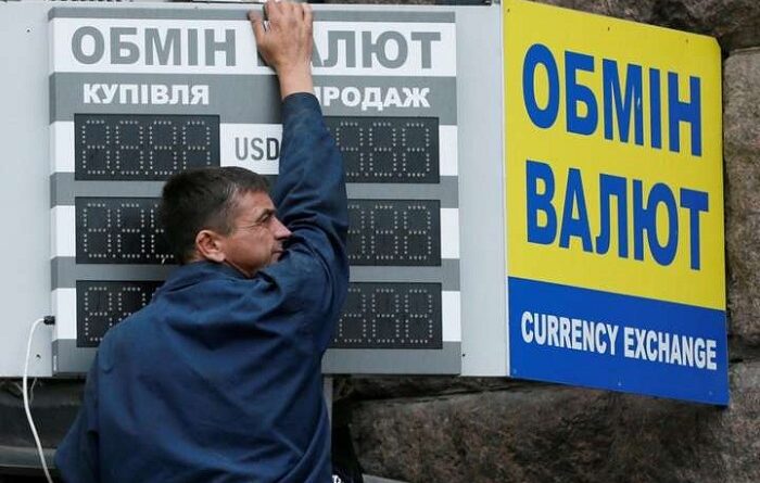 Какую роль играет обмен валют?
