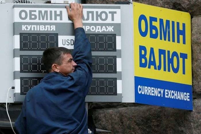 Какую роль играет обмен валют?