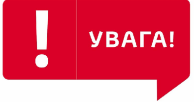 Продлен комендантский час
