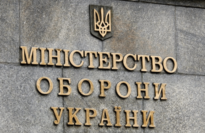 Рекомендації від Мінобороны як правильно проходити блокпости