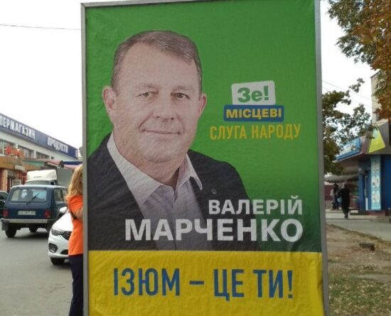 Хлебное дело в Изюме: как семья мера зарабатывает миллионы