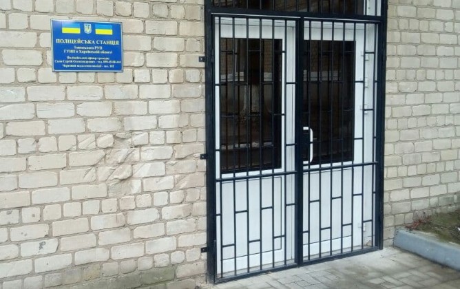 Балаклійська громада тепер має власного поліцейського офіцера