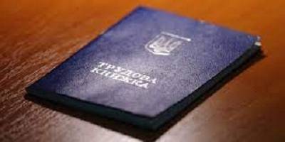 Особенности трудового законодательства во время войны