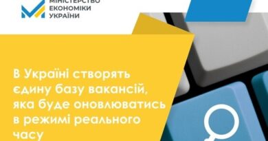 В Україні створять єдину базу вакансій, яка буде оновлюватись в режимі реального часу