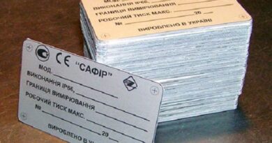 Інформаційні таблички на металі від харківського виробника