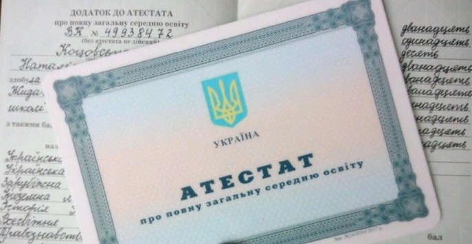 Випускникам Харківської області, які не зможуть отримати атестати у своїх школах, видадуть документи в Мерефі та Пісочині