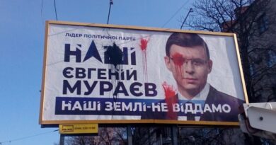 СБУ заборонили діяльність уже 6 проросійських партій в Україні