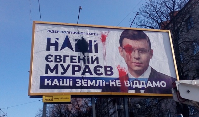 СБУ заборонили діяльність уже 6 проросійських партій в Україні