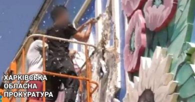 Розтрощив герб України у Куп‘янському районі: підозрюється 18-річний активіст