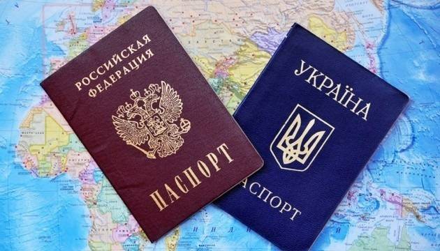 Россия пытается навязать российские паспорта гражданам Украины
