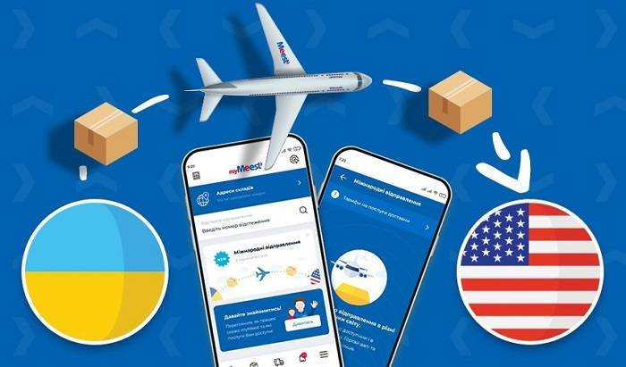 Международная доставка myMeest: покупка напрямую в интернет-магазинах стала реальностью
