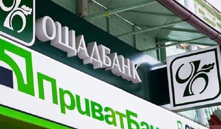 В Балаклію повертається Ukrsibbank