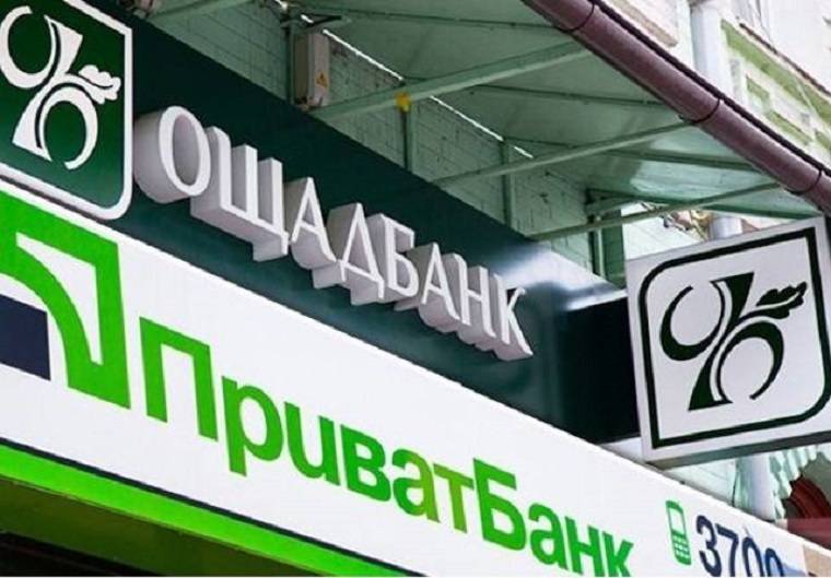 В Балаклію повертається Ukrsibbank