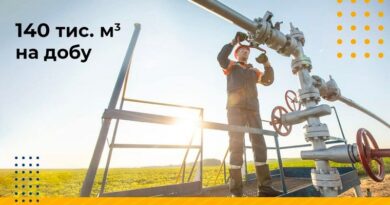 На Харківщині відкрили газову свердловину