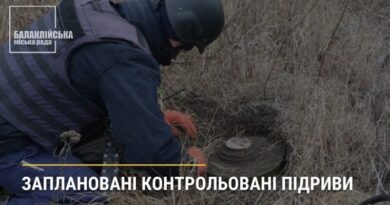 В Балаклійському районі буде чутно вибухи