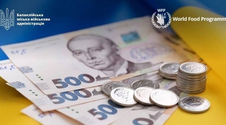 В Балаклії батькам-одинакам виплатять грошову допомогу