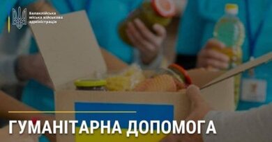 В Балаклії видаватимуть гуманітарку для дітей і підлітків