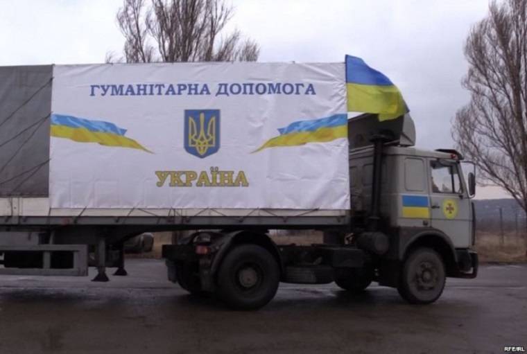 В Балаклее будут выдавать гуманитарную помощь