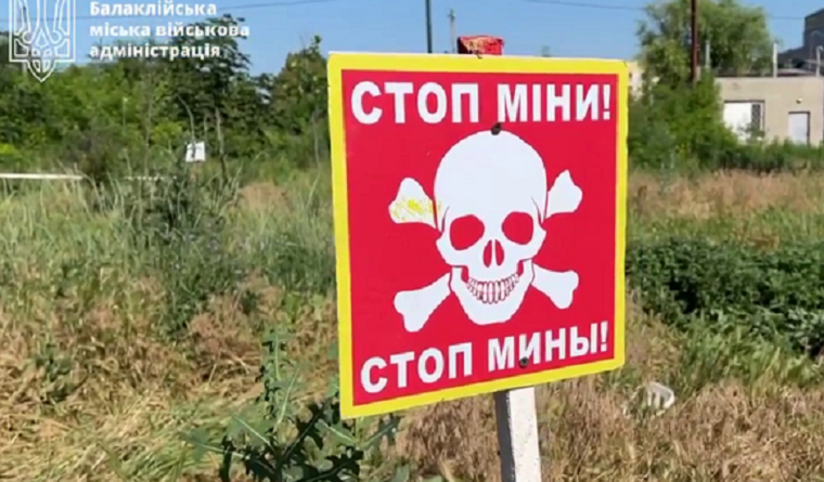 Розмінування в Балаклійській громаді: в мерії розповіли, скільки очищено землі