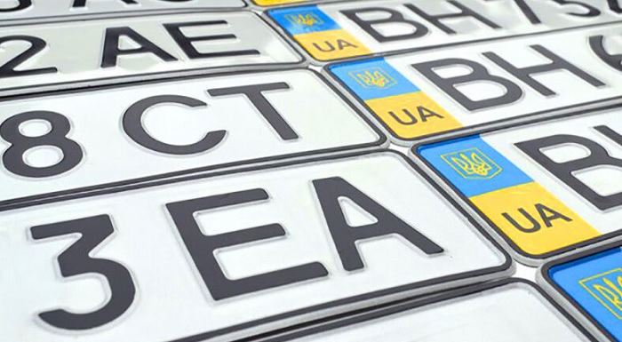Коли виникає потреба замінити номер на автомобілі?