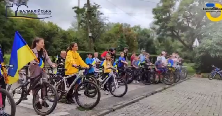 В Балаклії провели ВелоДвіж для молоді