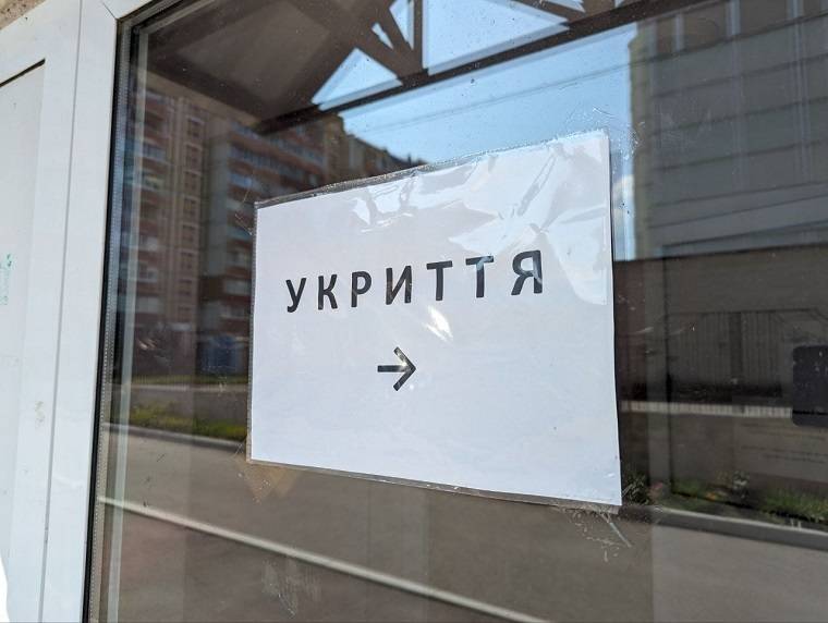 В Харькове появятся две подземные школы