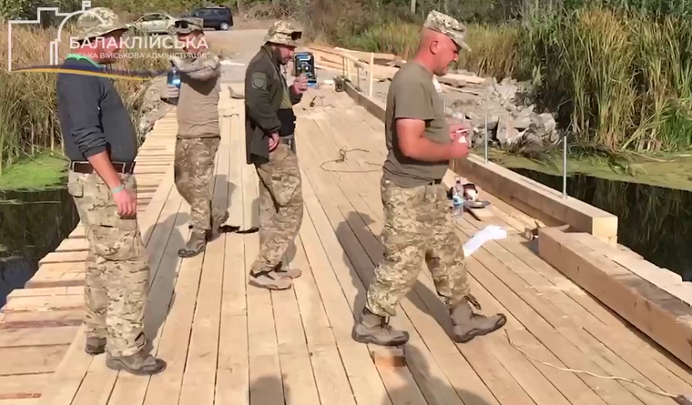 В Балаклійській громаді відновили ще один міст