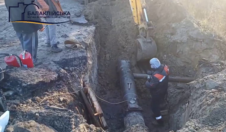 В Балаклії можуть вимкнути газ на 2 тижні: що потрібно зробити