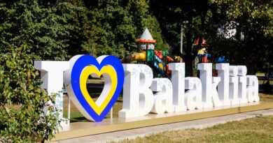 В Балаклії городянам запропонували обрати нові назви вулиць