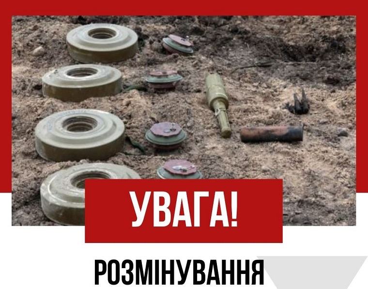В Изюмском районе будут раздаваться взрывы