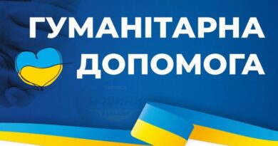 В Балаклії видаватимуть гуманітарну допомогу