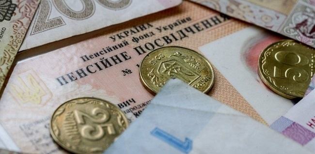 Кому из граждан Украины перечислят пенсии?