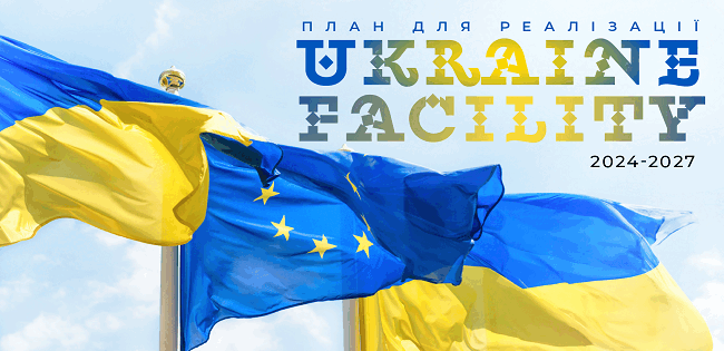 Для скорейшего восстановления Украины необходим план реформ