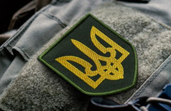 Шеврони
